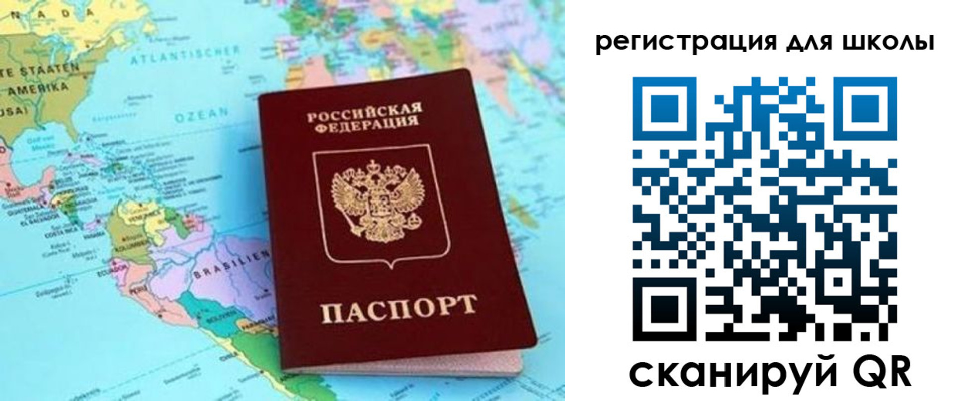 прописка для военкомата в Кизляре