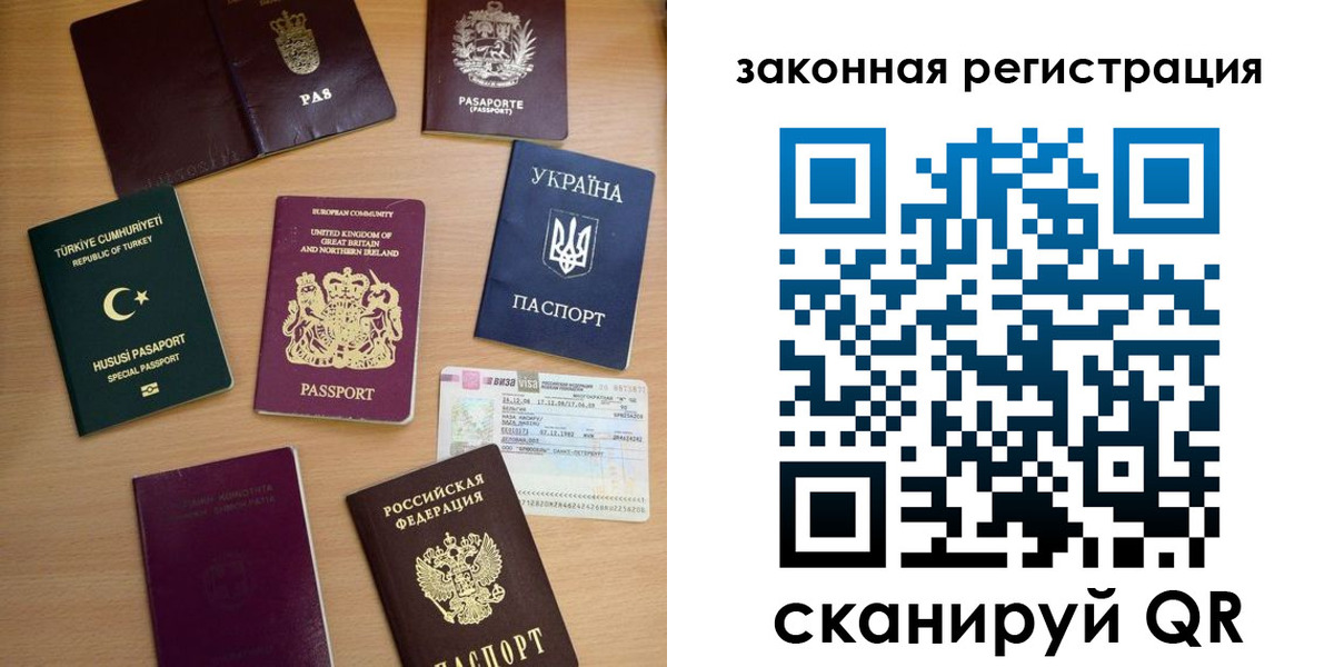 прописка гарантия в Кизляре