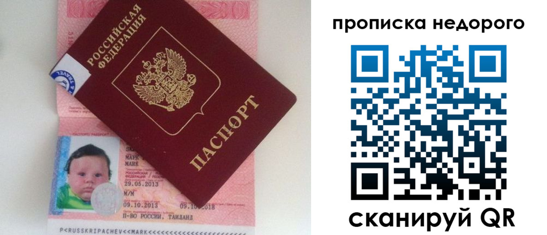 прописка иностранных граждан в Кизляре